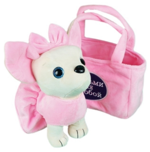 Собачка в сумочке розовая 27 см, озвученная игрушка антистресс, музыкальная игрушка, игрушки для детей, собачка в розовой сумке