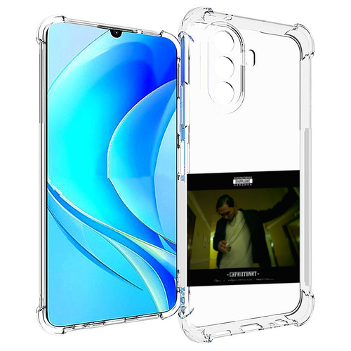 Чехол MyPads Дом с нормальными явлениями Скриптонит для Huawei Nova Y70 / Nova Y70 Plus (MGA-LX9N) / Huawei Enjoy 50 задняя-панель-накладка-бампер чехол задняя панель накладка бампер mypads дом с нормальными явлениями скриптонит для huawei p40 lite e huawei y7p honor play 3 enjoy 10 противоударный