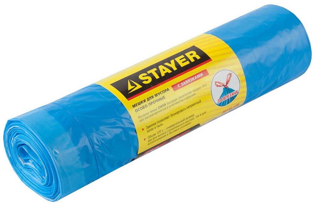 Мешки для мусора STAYER "Comfort" с завязками, особопрочные, голубые, 120л, 10шт {39155-120}