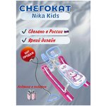 Снегокат Nika kids - изображение