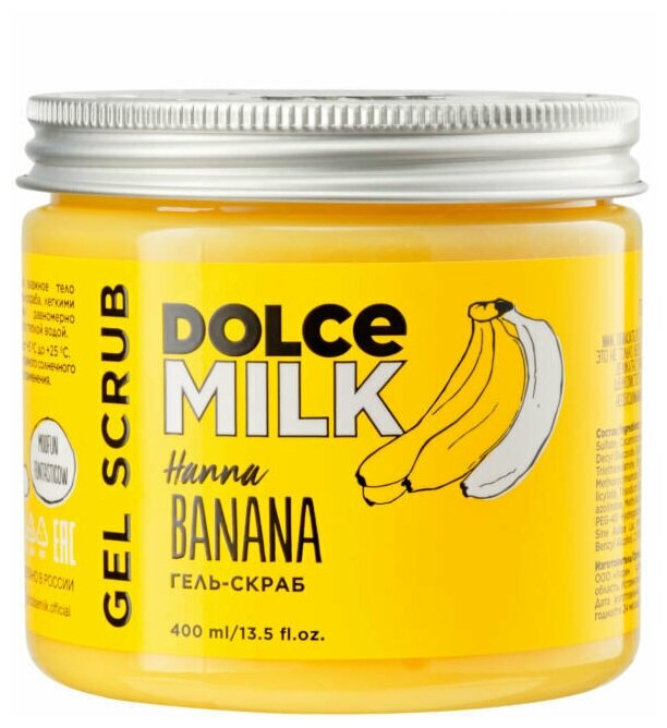 Гель-скраб для душа Dolce Milk Ханна Банана, 400 мл .