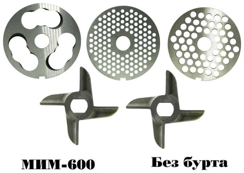 Комплект ножей и решеток мясорубки МИМ-600 (без бурта)