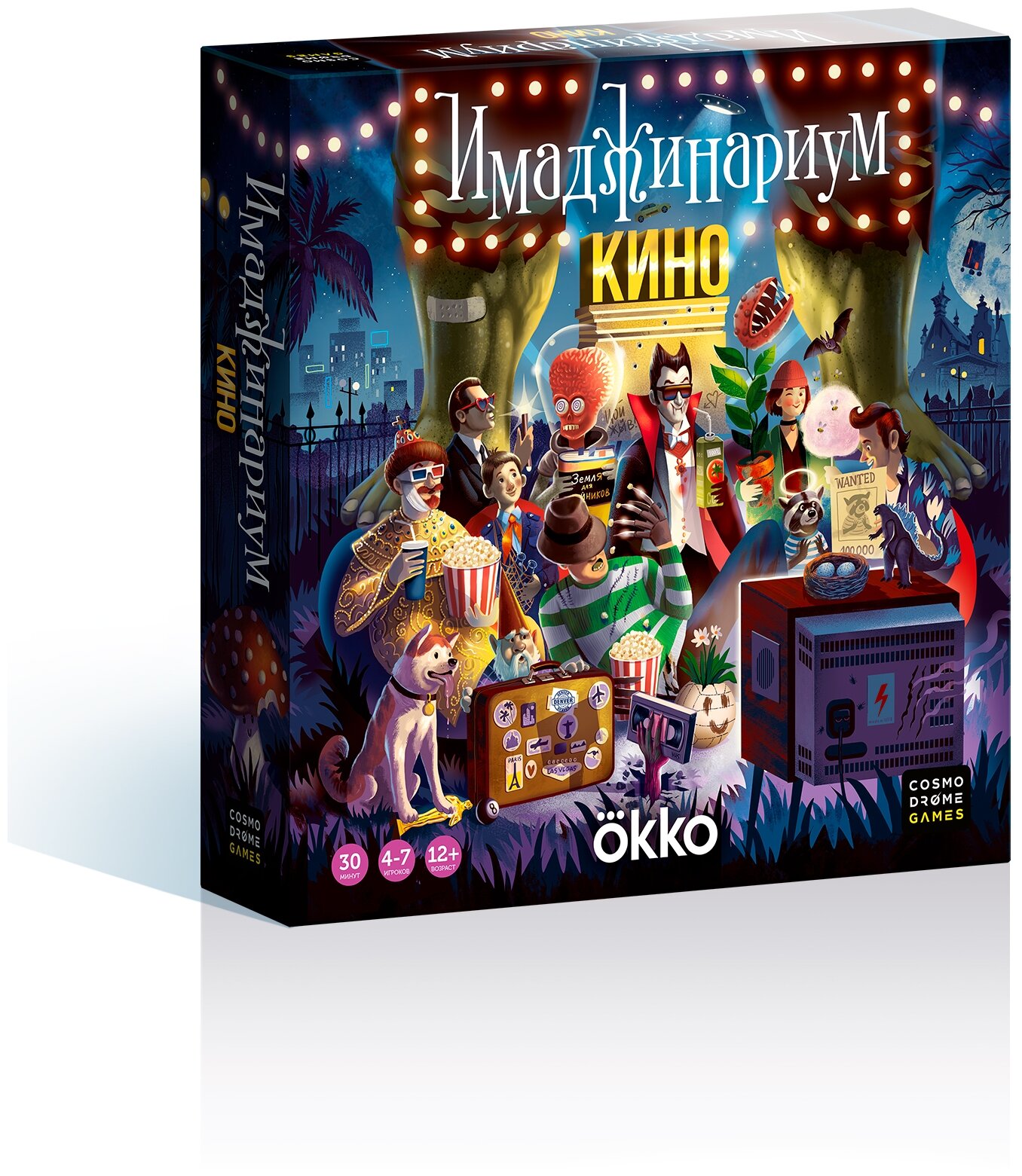 Настольная игра Cosmodrome Games Имаджинариум. Кино