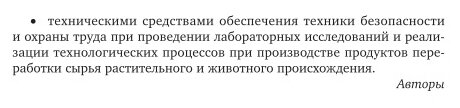 Общая неорганическая и бионеорганическая химия Учебное пособие - фото №9