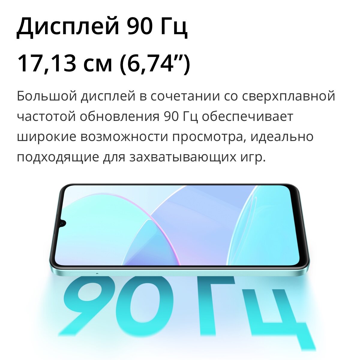 Смартфон Realme - фото №19