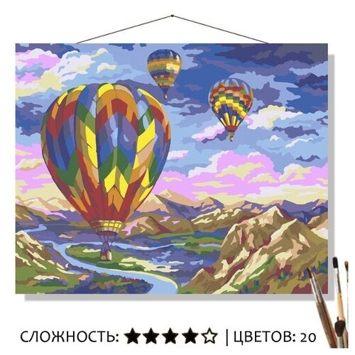 Картина по номерам 50*40 Шары