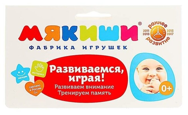 Игрушка Мякиши "ШуМякиши - Зайка" - фото №5