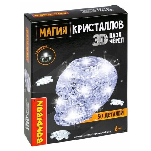 Пазл 3D магия кристаллов череп с подсветкой, 50 деталей, Bondibon