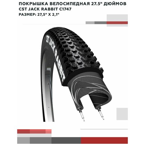фото Покрышка велосипедная 27,5 x 2,1, jack rabbit, cst, c1747