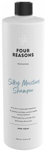 Интенсивно увлажняющий шампунь для сухих волос Four Reasons Professional Silky Moisture Shampoo 1000 мл