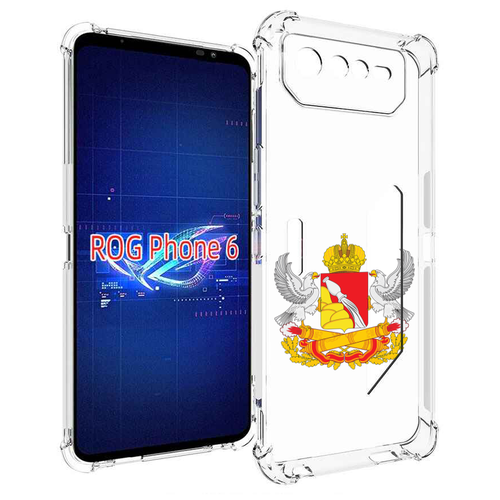Чехол MyPads герб-воронежской-области для Asus ROG Phone 6 задняя-панель-накладка-бампер