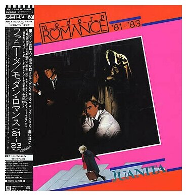 Виниловая пластинка Modern Romance - Juanita - Modern Romance (81' - '83) (Япония) LP