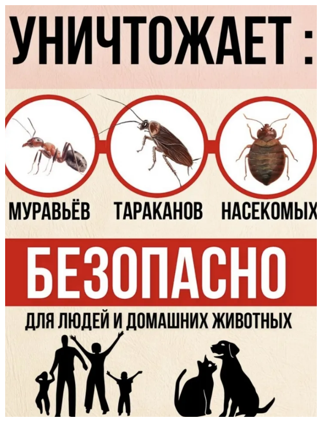 Средство от тараканов 3ШТ. Китайская отрава от насекомых, вредителей. Приманка, ловушка для тараканов. Убийца целого гнезда. Дуст - фотография № 4