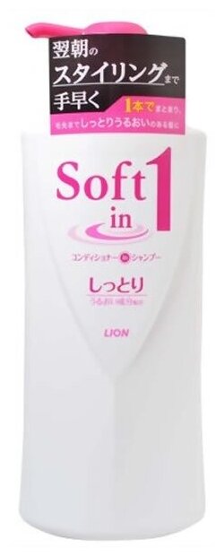 Шампунь-кондиционер Lion 2 в 1 Soft in 1, 530 мл - фото №5