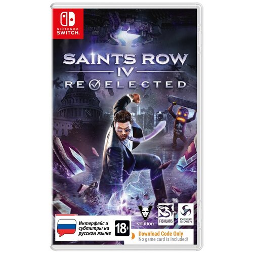 Игра для Nintendo Switch: Saints Row IV Re-elected (цифровой ключ в коробке)