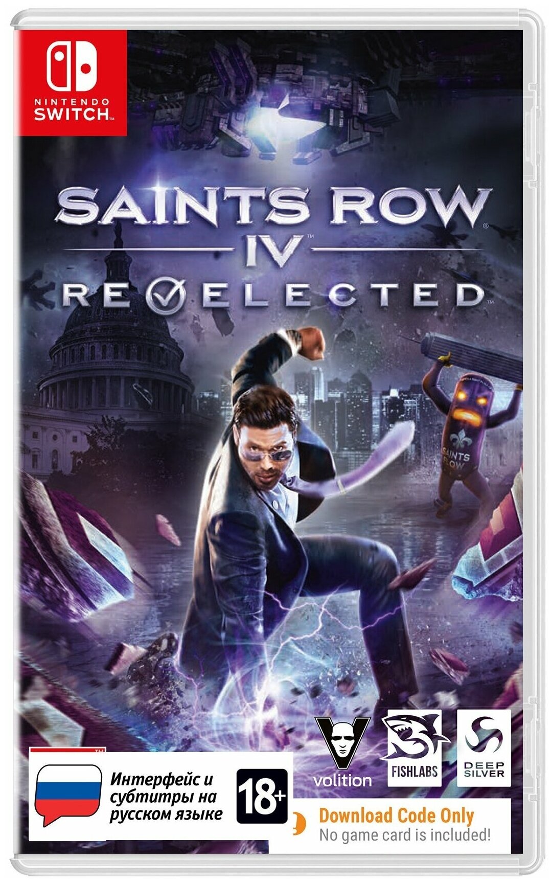Игра для Nintendo Switch: Saints Row IV Re-elected (цифровой ключ в коробке) Deep Silver - фото №1