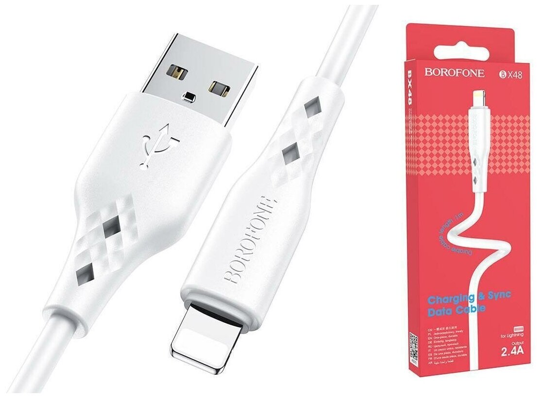 Кабель USB BOROFONE BX48, USB - Lightning, 2.4А, 1 м, белый