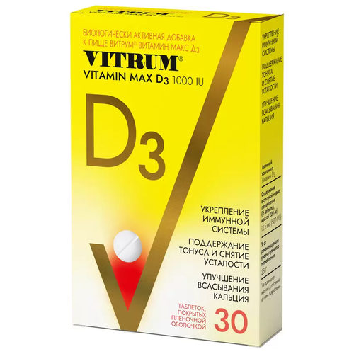 VITRUM Vitamin D3 Max таб., 28 г, 30 шт.