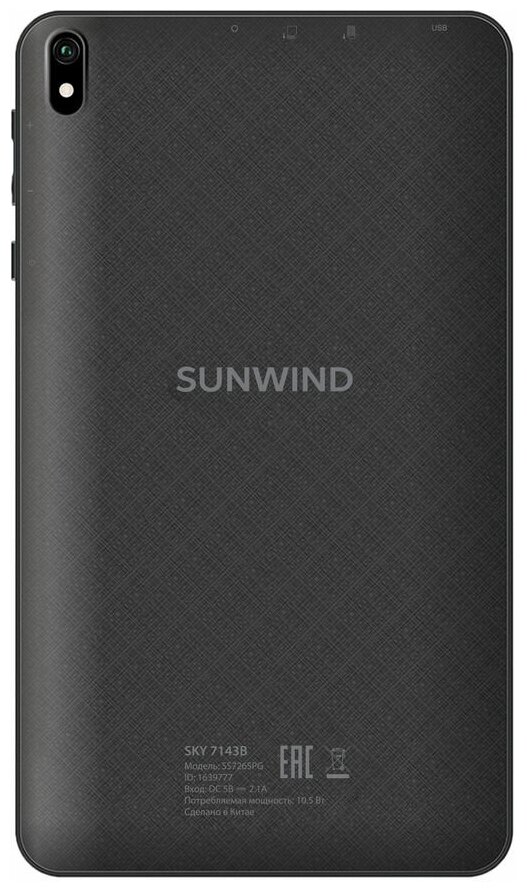 Планшет SunWind Sky 7143B 3G 1GB 16GB 3G Android 11.0 Go черный