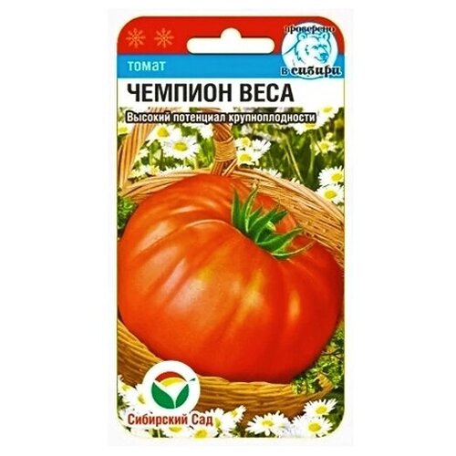 Семена Томат Чемпион веса (20сем)