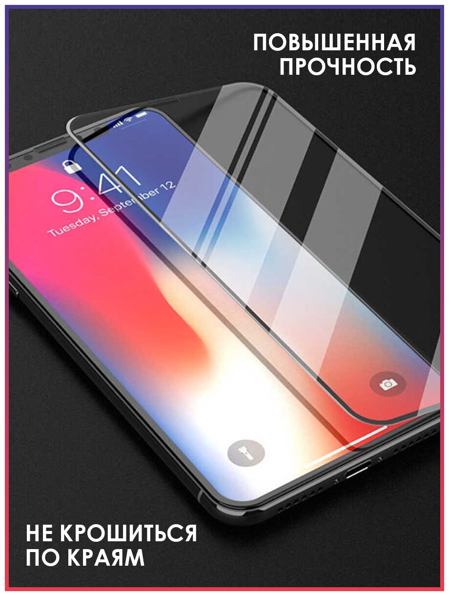 Защитное Стекло Remax для iPhone Xs Max/ 11 Pro Max