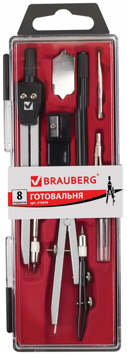 Готовальня BRAUBERG "Architect", 8 предметов: циркуль + кронциркуль, вставки + держатель, отвёртка, точилка, грифель, 210659