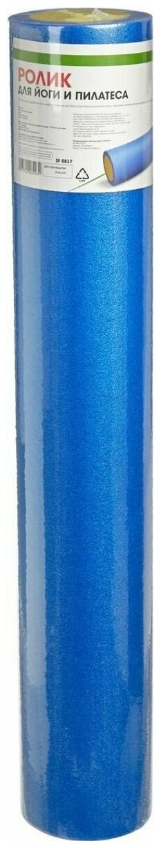 Ролик для йоги и пилатеса Bradex SF 0817, 15*90 см, голубой - фото №11