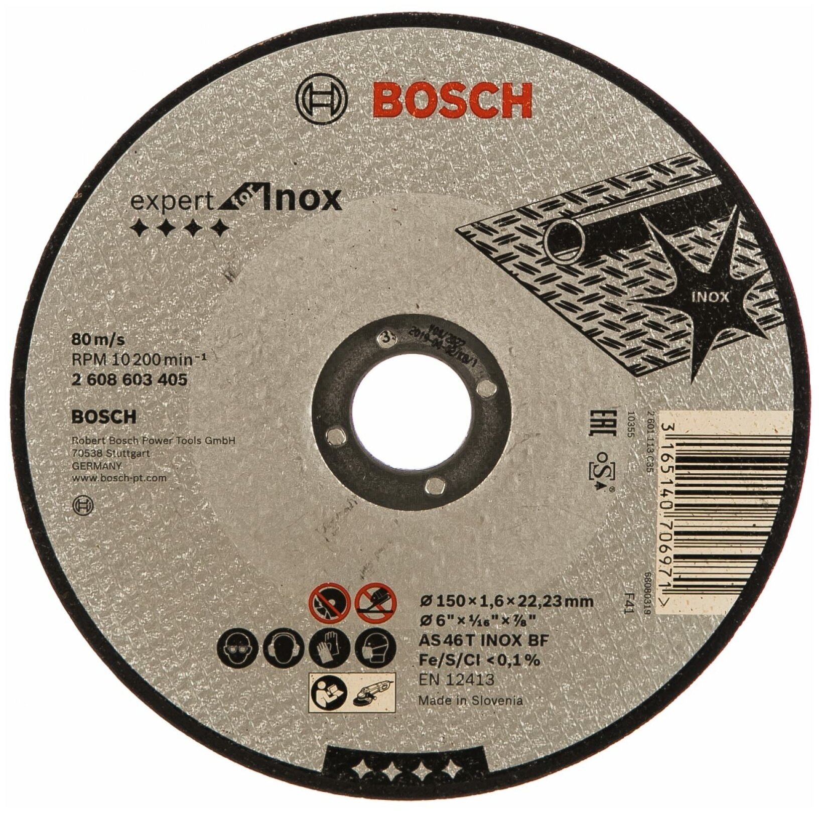 Отрезной круг INOX 150x22.2х1.6 мм Bosch 2.608.603.405