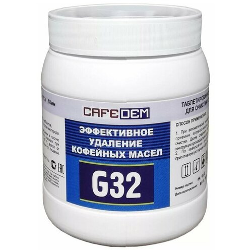 Таблетки для очистки от кофейных масел CAFEDEM G32 100 шт 2078₽