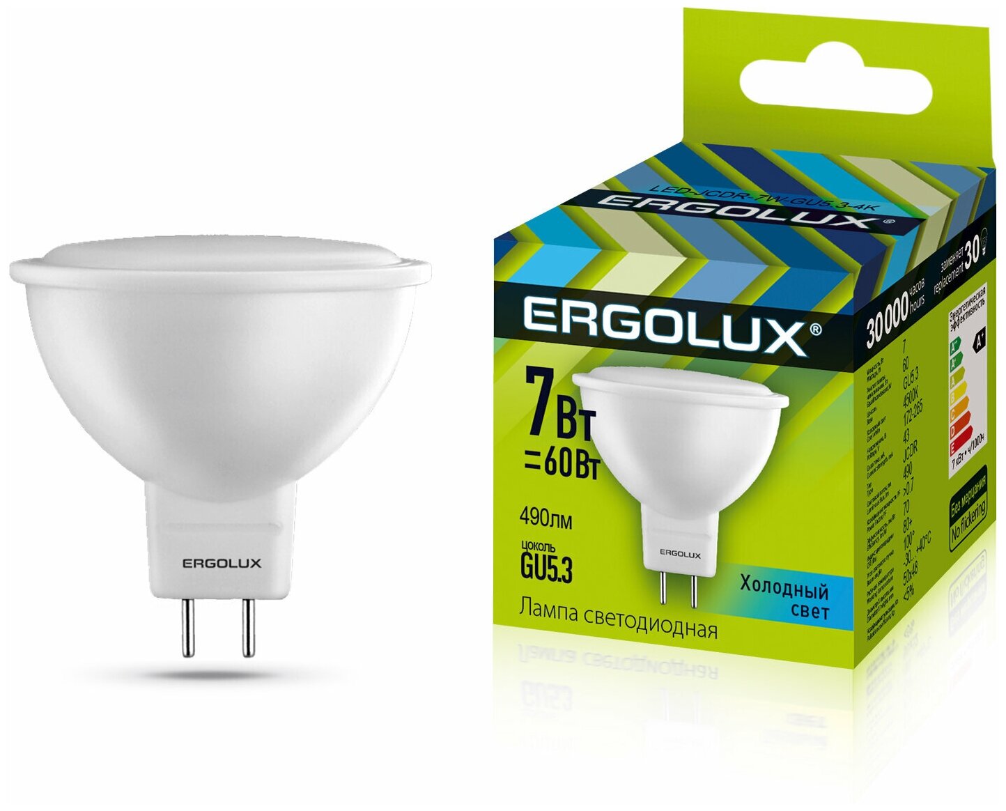 Лампа светодиодная Ergolux JCDR GU5.3 7Вт 4500К, дневной свет, набор 8 шт
