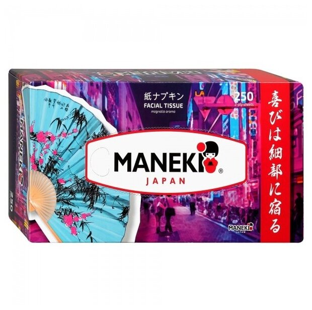 Maneki Dream Салфетки-выдергушки бумажные двухслойные гладкие белые с ароматом Магнолии 250 шт
