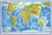 Карта мира Brauberg физическая 120х78 см, 1:25М, с ламинацией, интерактивная, европодвес