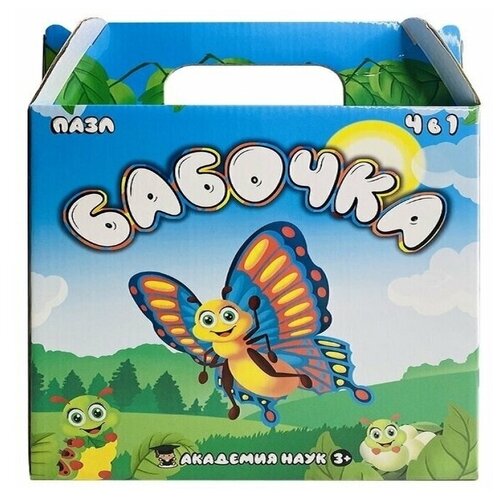 Набор пазлов ГеоПазл Бабочка 4 в 1