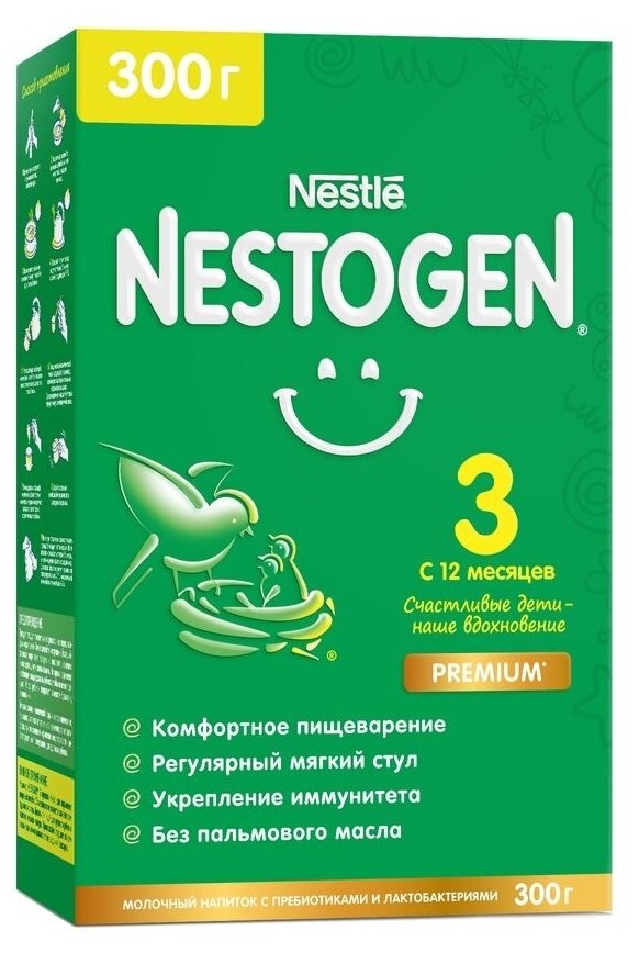 NESTOGEN - 3 (300) Детское Молочко {с 12 мес} с Пребиотиками и Лактобактериями 300г.