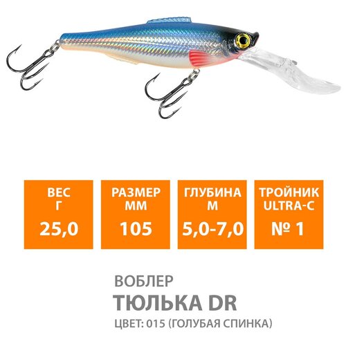 фото Воблер для рыбалки плавающий aqua тюлька dr 105mm 25g заглубление от 5 до 7m цвет 015