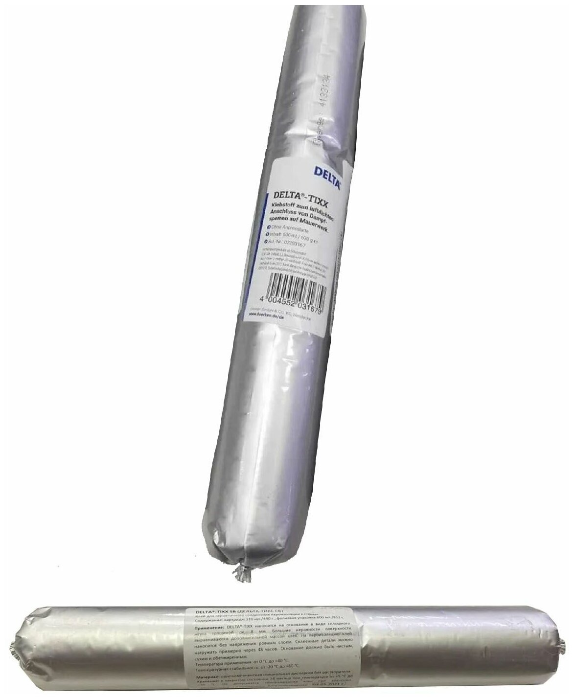 фото Клей для герметизации и соединения пароизоляционной плёнки DELTA-TIXX в тубе SB 600мл