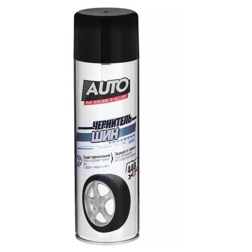 Чернитель шин AutoMobil, аэрозоль, 440 мл