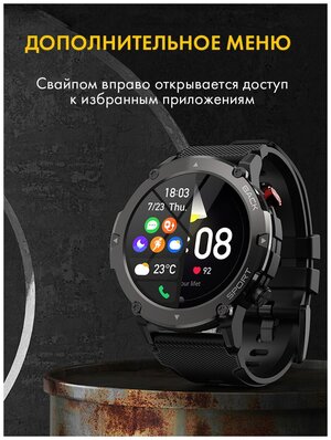 Lemfo LF26 MAX 1,32 Polegada HD Screen Smart Watch Smart Watch IP67  Propertício à Prova D'água Pulseira Esportiva ao ar Livre Relógio de Pulso  Com