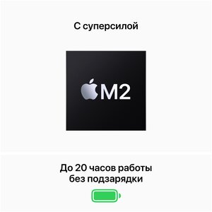 13.3" Ноутбук Apple MacBook Pro 13 2022 , Apple M2, RAM 8 ГБ, SSD 512 ГБ, MNEJ3, Space Grey серый космос