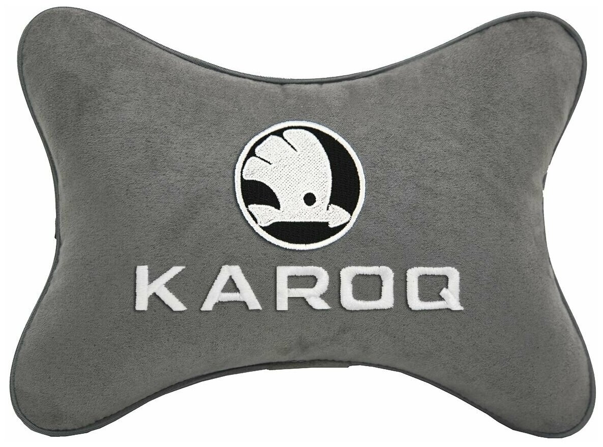 Автомобильная подушка на подголовник алькантара L.Grey с логотипом автомобиля SKODA KAROQ
