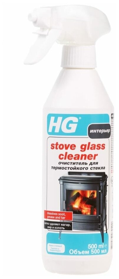 HG Очиститель для термостойкого стекла 0,5л 431050161