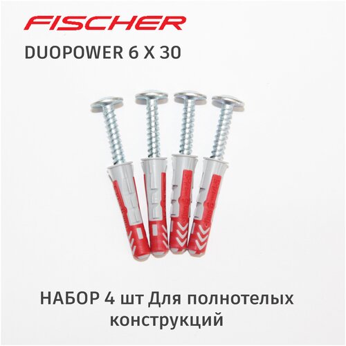 дюбель fischer duopower 6x30 мм универсальный двухкомпонентный 4 шт шурупы в потай Дюбель Fischer DuoPower 6x30 мм, универсальный двухкомпонентный, 4 шт. + саморезы с прессшайбой
