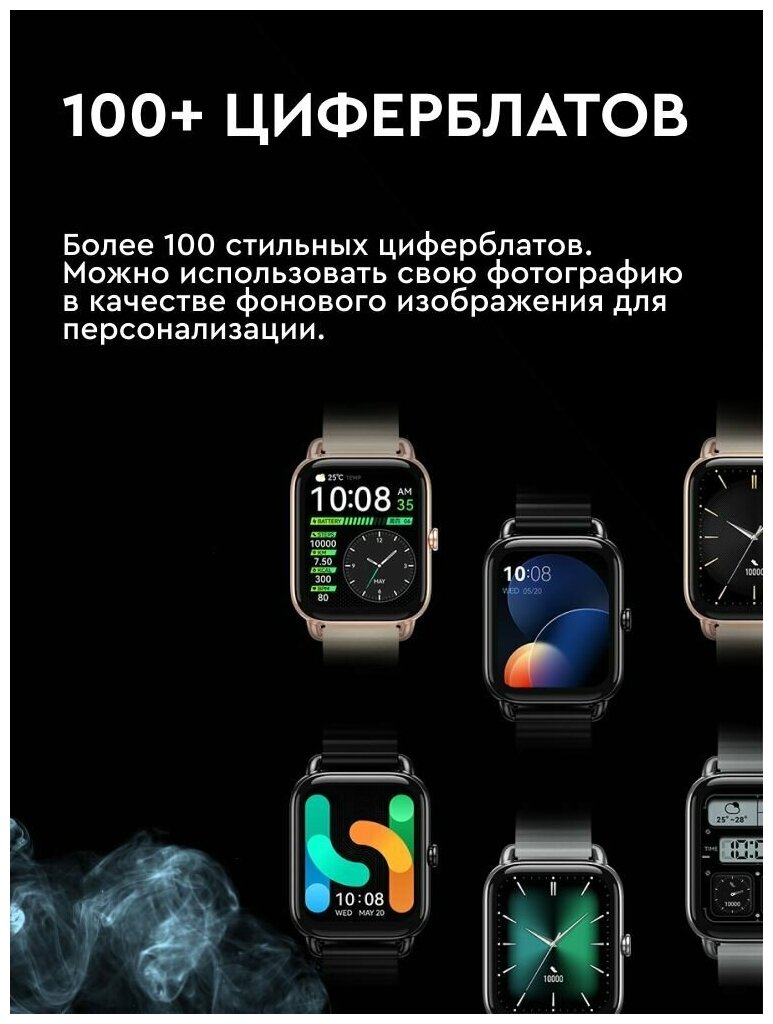 Смарт-часы HAYLOU RS4 Plus черный (ls11 silver) - фото №10