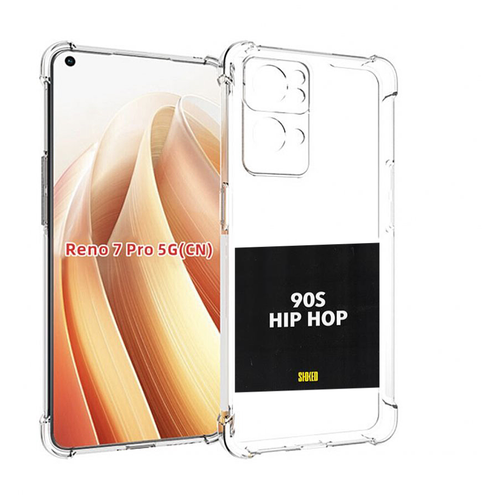 чехол mypads eazy e 90s hip hop для tcl 20 5g задняя панель накладка бампер Чехол MyPads Eazy-E 90S Hip Hop для OPPO Reno7 Pro 5G задняя-панель-накладка-бампер