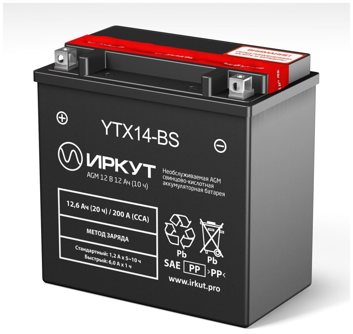 Мото аккумулятор иркут YTX14-BS