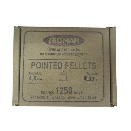 фото Пули пневматические люман pointed pellets 0,57 г 4,5 мм (1250 шт.)