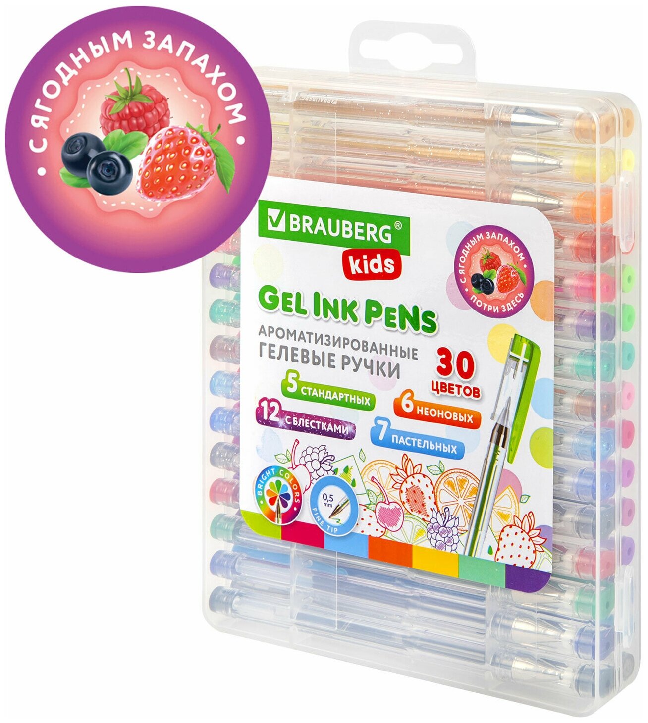 Ручки гелевые ароматизированные набор 30 цветов, "FRUITS", линия 0,5мм, BRAUBERG KIDS, 143823