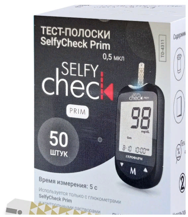 Тест-полоски SelfyCheck Prim №50