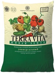 Земля, грунт Живая Земля универсальная TERRA VITA, 25 л