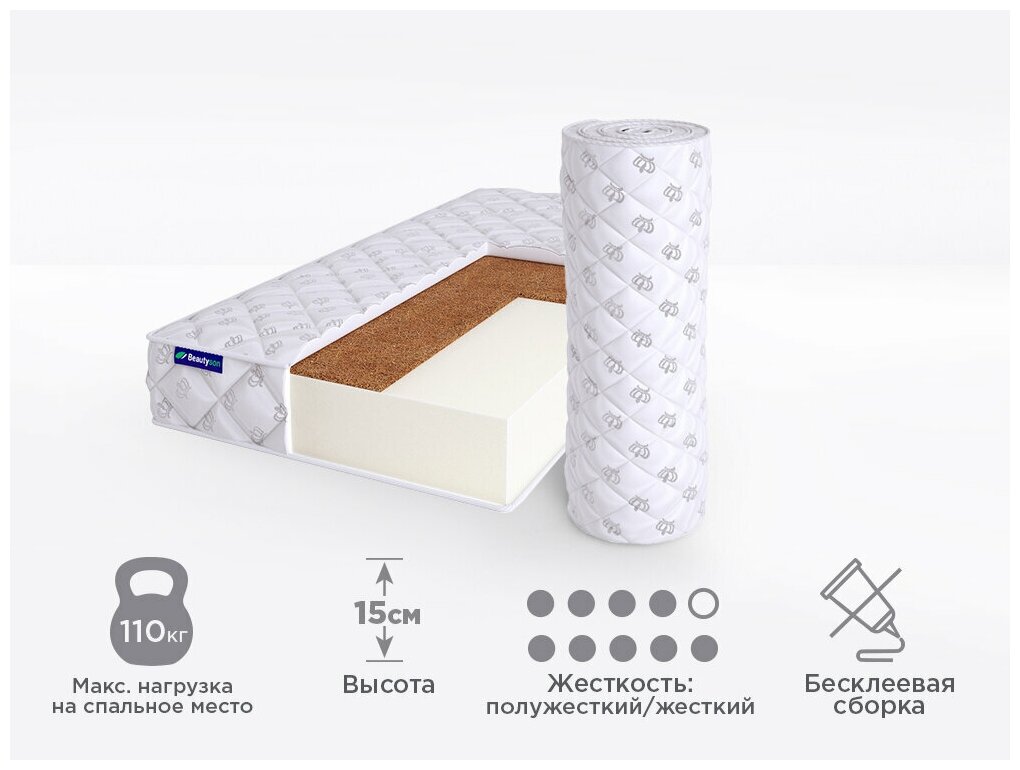 Матрас ортопедический беспружинный Beautyson FOAM HARD 14 Cocos 75x185, односпальный, без клея, поставляется в рулоне